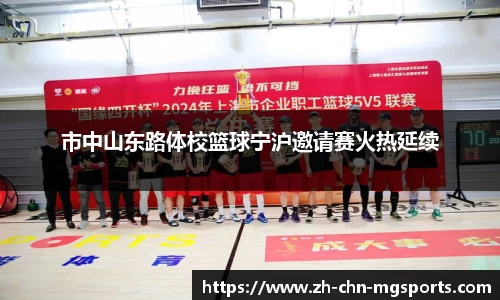 满冠体育平台